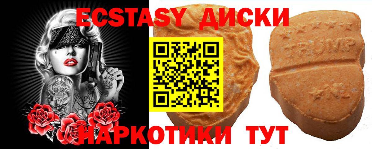 Канабис Новоалександровск