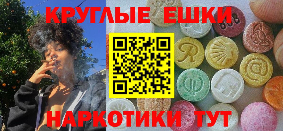 Ecstasy mix  купить наркоту  Вход с VPN  Новоалександровск  Ecstasy 250 мг 