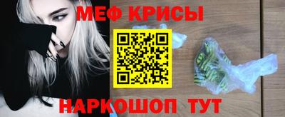 марки nbome Гусь-Хрустальный