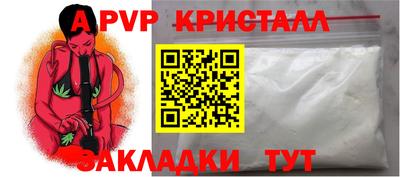 марки nbome Гусь-Хрустальный