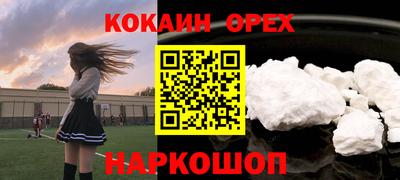 марки nbome Гусь-Хрустальный