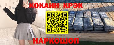ECSTASY Гусиноозёрск