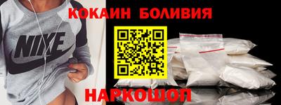 марки nbome Гусь-Хрустальный
