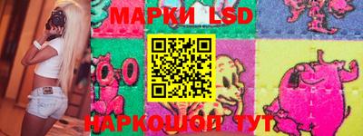 марки nbome Гусь-Хрустальный