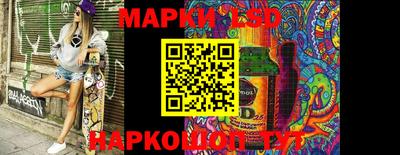 марки nbome Гусь-Хрустальный