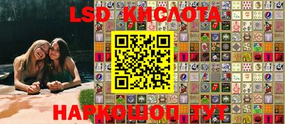 ECSTASY Гусиноозёрск