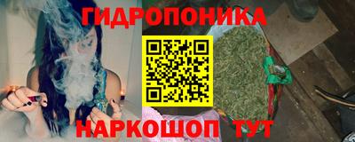 марки nbome Гусь-Хрустальный