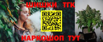 марки nbome Гусь-Хрустальный