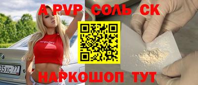 марки nbome Гусь-Хрустальный
