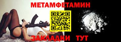 спиды Гусев