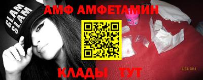 марки nbome Гусь-Хрустальный