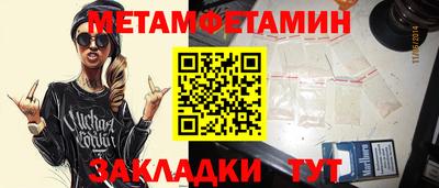 спиды Гусев