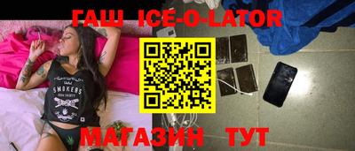 ECSTASY Гусиноозёрск