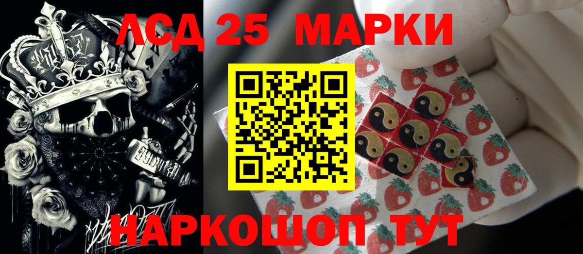 Новоалександровск  LSD-25 экстази кислота  Вход с VPN 