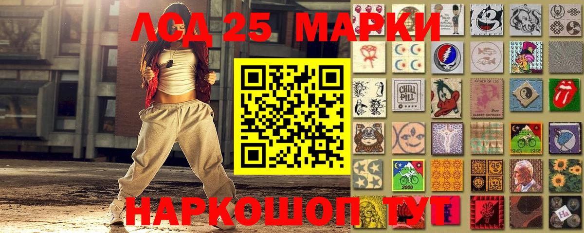 Наркотические марки 1,5мг  Наркотические марки 1,5мг  Новоалександровск  Вход с VPN 