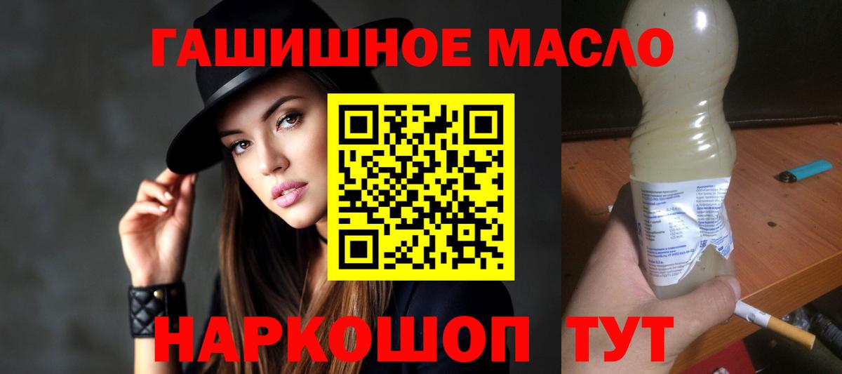 ТГК вейп  Вход с VPN  Новоалександровск 