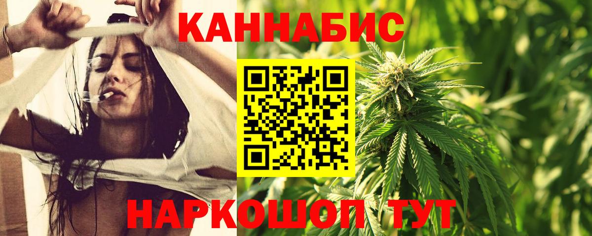 Бошки Шишки SATIVA & INDICA Новоалександровск